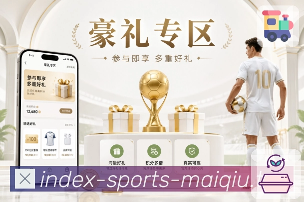 足球直播