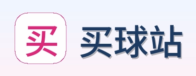 买球站 Logo
